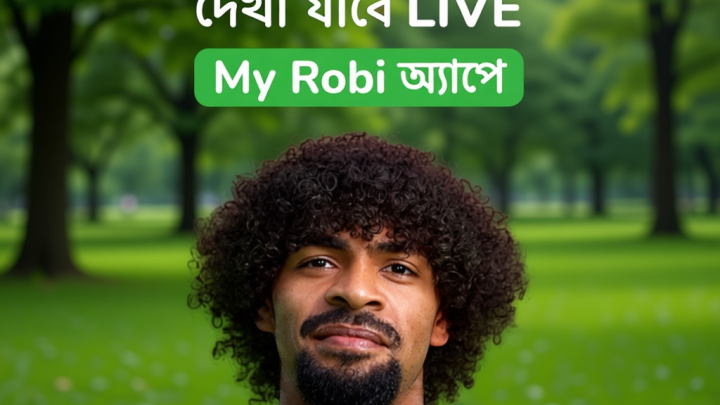 মাই রবি অ্যাপে দেখা যাবে ফুটবল বিশ্বকাপের সব ম্যাচ লাইভ