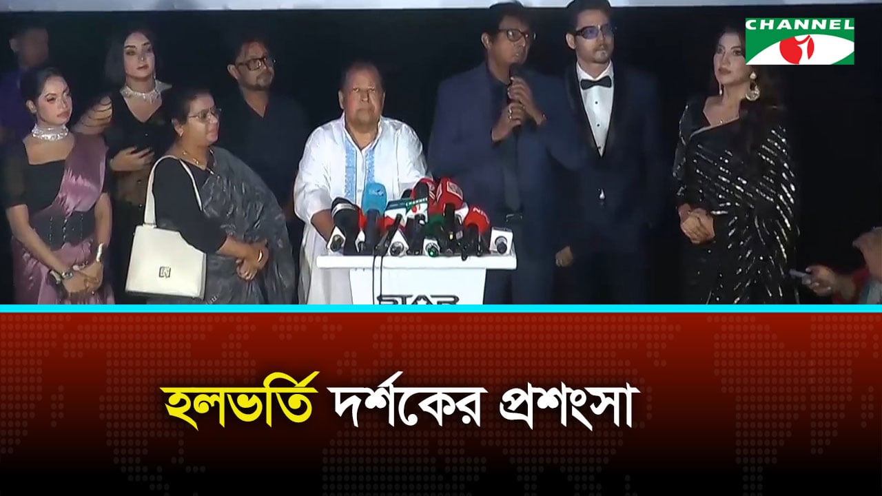 মাসুদ রানা চলচ্চিত্রের বিশেষ প্রদর্শনী