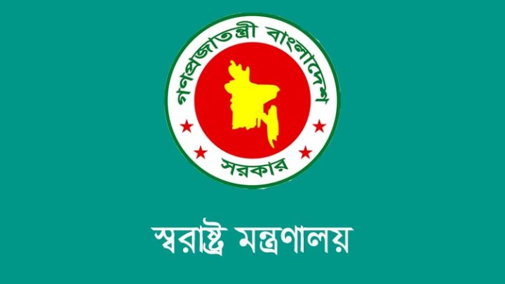 পুলিশ সুপার পদমর্যাদার ১২ কর্মকর্তা বদলি