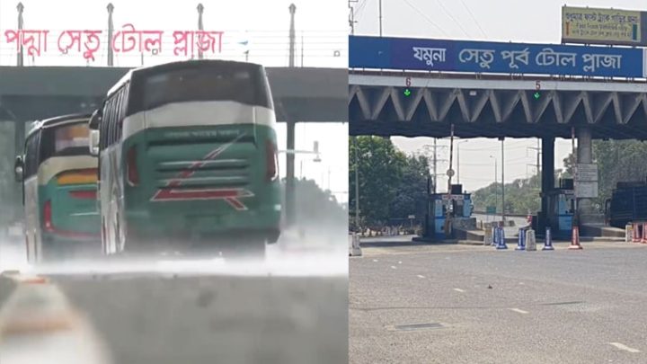 পদ্মা ও যমুনা সেতু থেকে ১০ দিনে প্রায় ৬৪ কোটি টাকা টোল আদায়