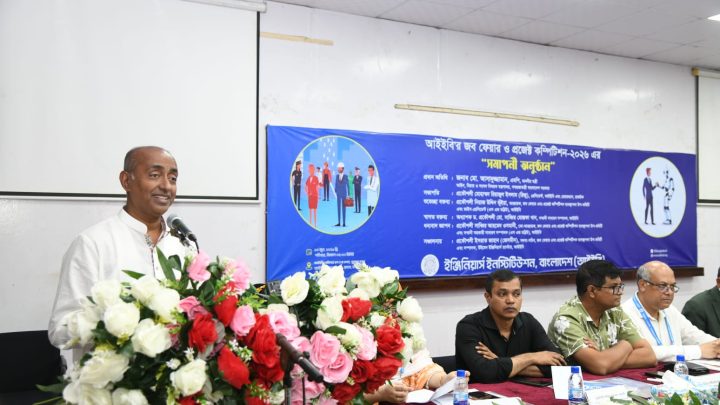 ‘মেধাবী প্রকৌশলীদের বিদেশমুখী প্রবণতা কমাতে অনুকূল কর্মপরিবেশ সৃষ্টি করতে হবে’