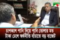 যত বাধাই আসুক পিঠ চাপড়াচাপড়ির সুযোগ আর আসবে না: অর্থমন্ত্রী