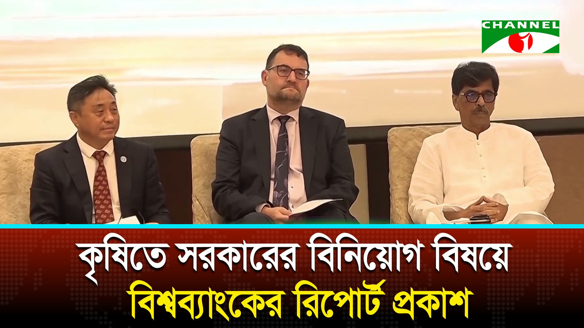 ৩ বছরের মধ্যে পেঁয়াজ এবং আদা উৎপাদনে স্বয়ংসম্পূর্ণ হবে দেশ