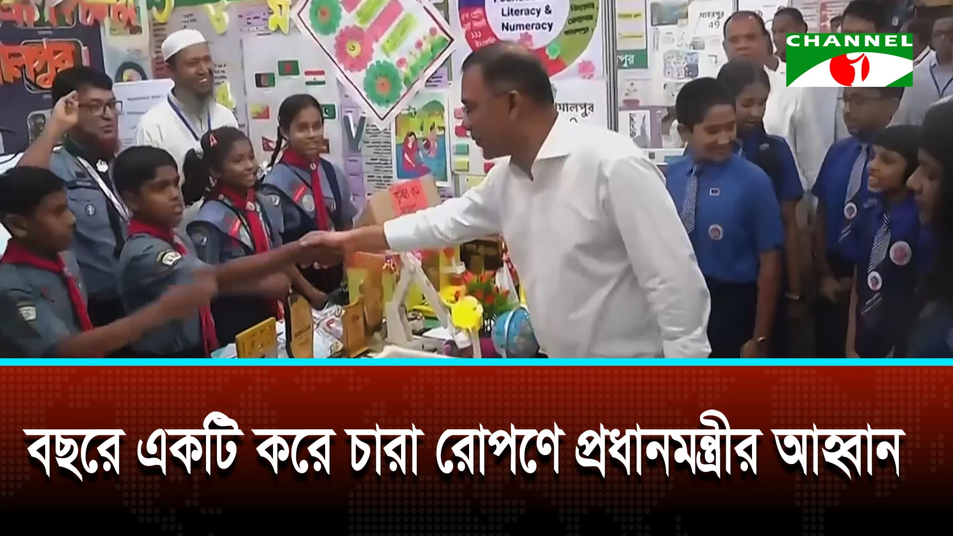 সারাদেশে প্রাথমিক বিদ্যালয়ে বৃক্ষরোপণ কর্মসূচি উদ্বোধন