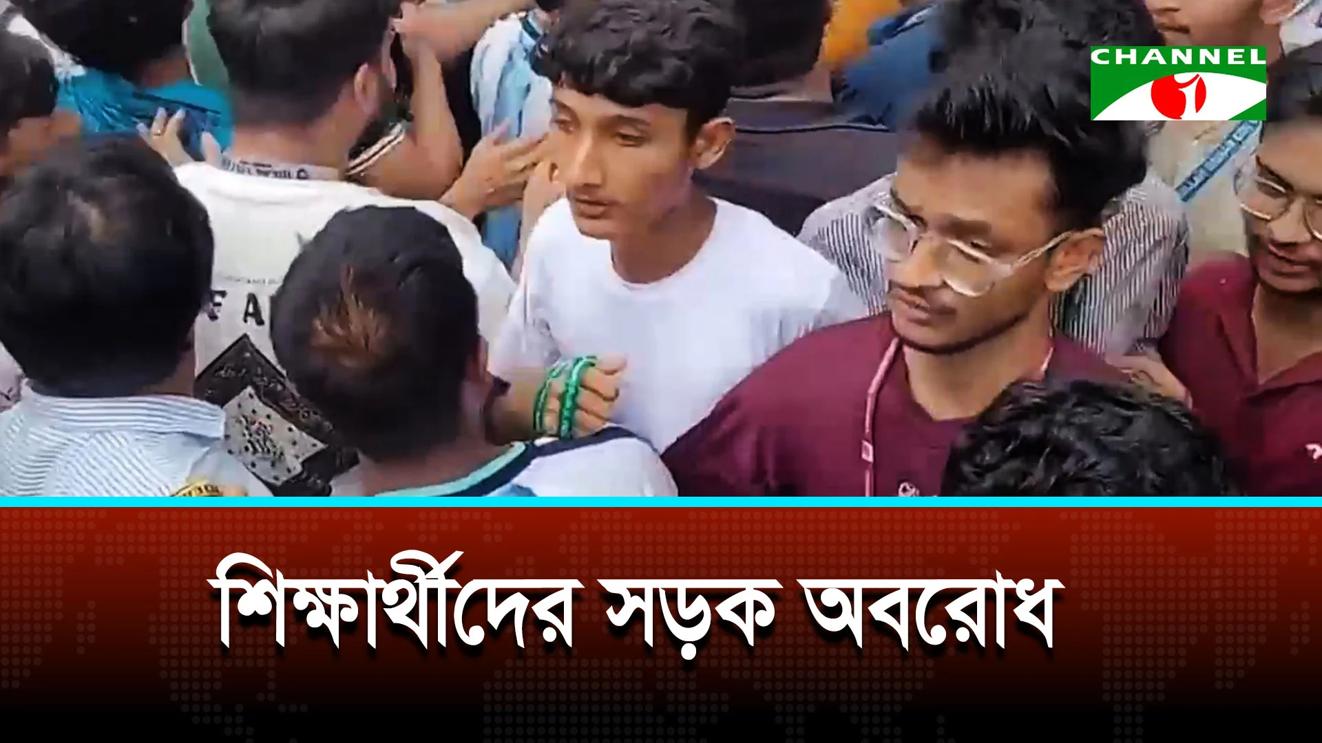 শিক্ষামন্ত্রীর পদত্যাগের দাবিতে শিক্ষার্থীদের বিক্ষোভ