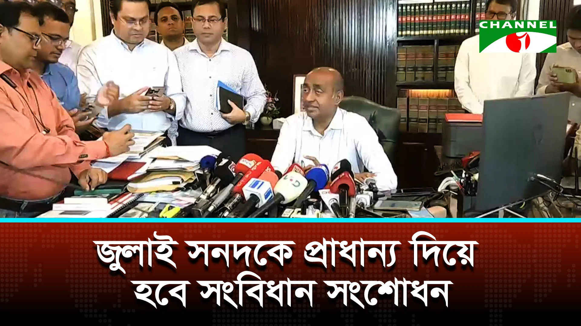 আগামী জাতীয় নির্বাচন তত্ত্বাবধায়ক সরকারের অধীনে জানালেন আইনমন্ত্রী