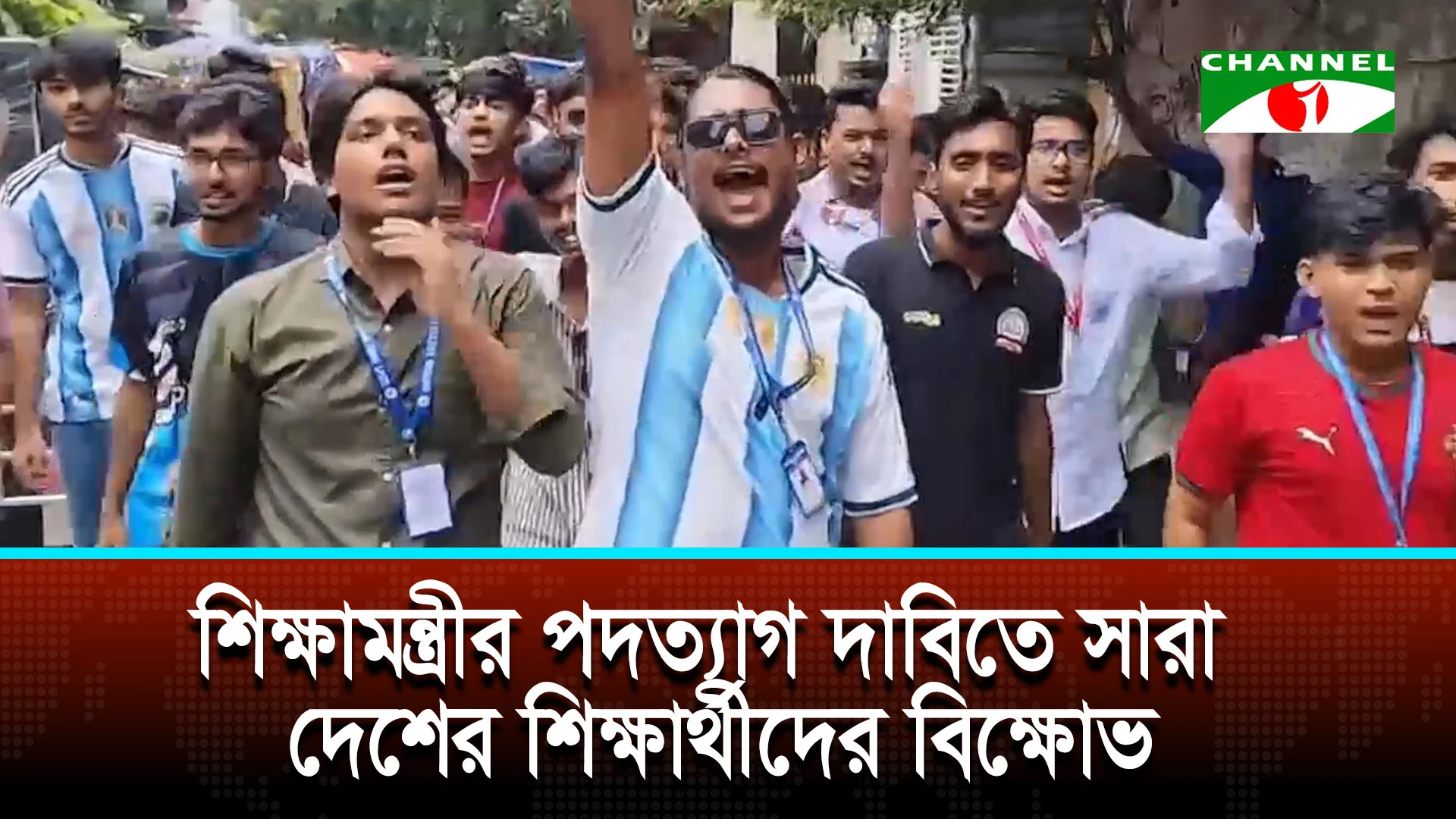 দাবি মানা না হলে আরো কঠোর আন্দোলনের হুঁশিয়ারি