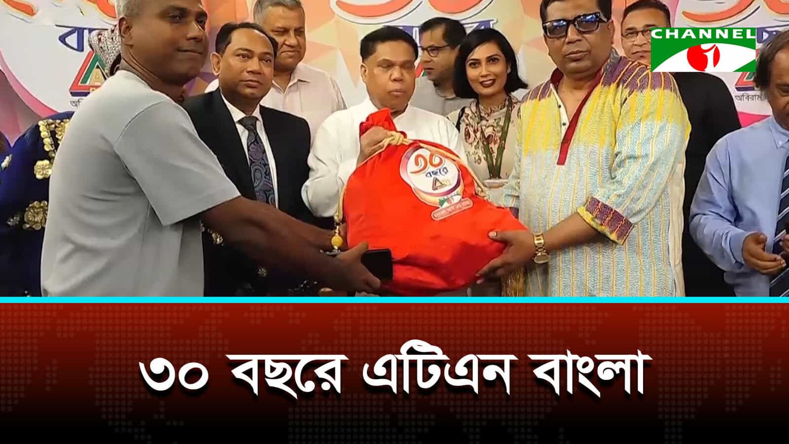 প্রতিষ্ঠাবার্ষিকীতে দর্শক ও শুভানুধ্যায়ীদের ভালোবাসায় সিক্ত এটিএন বাংলা