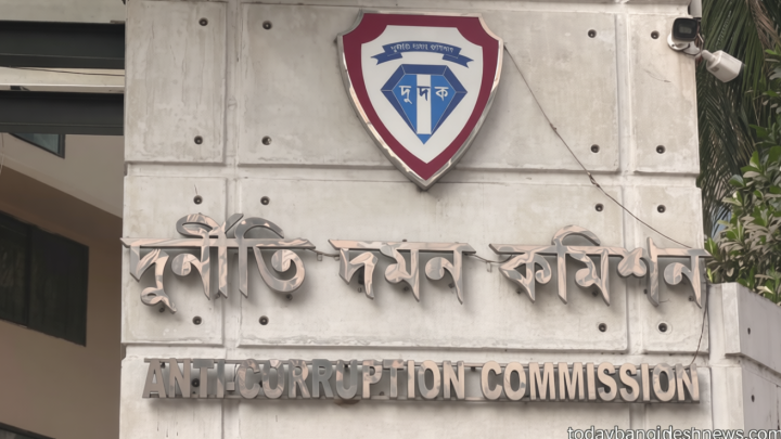 দুদকের চেয়ারম্যান-কমিশনার নিয়োগে আগ্রহীদের জীবনবৃত্তান্ত আহ্বান