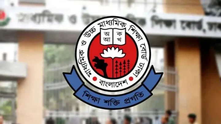 চট্টগ্রাম ছাড়া সব বোর্ডে এইচএসসি পরীক্ষা চলবে নির্ধারিত সূচিতে