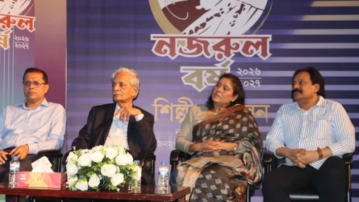 আন্তর্জাতিক পরিসরে নজরুলকে তুলে ধরতে বহুমাত্রিক উদ্যোগের আহ্বান