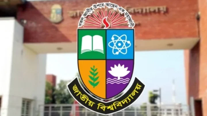 জাতীয় বিশ্ববিদ্যালয়ের অধিভুক্ত কলেজগুলোর জন্য নতুন নির্দেশনা