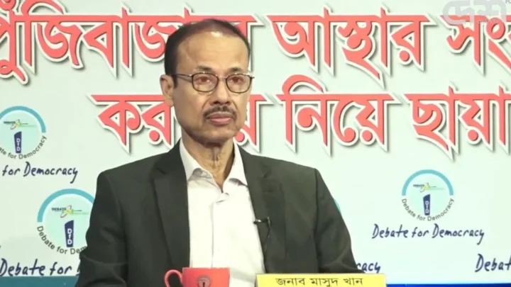 ‘দুই থেকে তিন মাসে পুঁজিবাজার ঘুরে দাঁড়াবে’