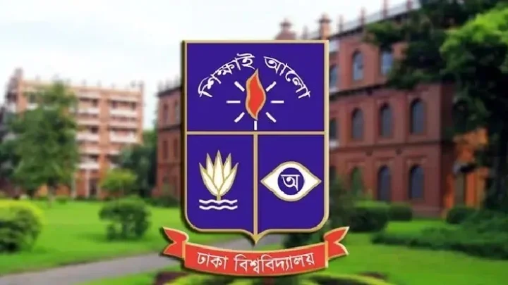 বিশ্বকাপ ফাইনাল উপলক্ষে ঢাবি ক্যাম্পাসে বহিরাগত প্রবেশে কড়াকড়ি