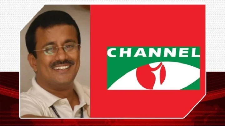 সংস্কৃতি ও জনপদের এক অনন্য দলিল ‘চ্যানেল আই অনলাইন’