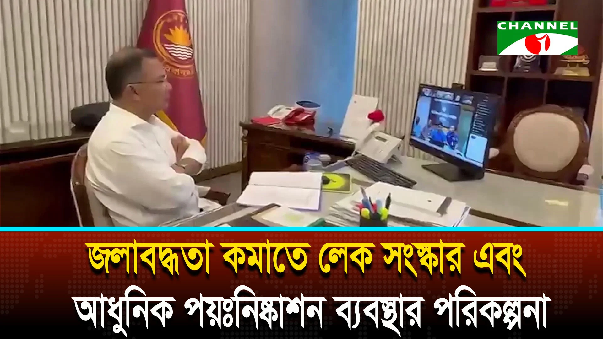 অতিবৃষ্টি ও জলাবদ্ধতায় ক্ষতিগ্রস্তদের ত্রাণ ও চিকিৎসাসেবা নিশ্চিতে প্রধানমন্ত্রীর নির্দেশ