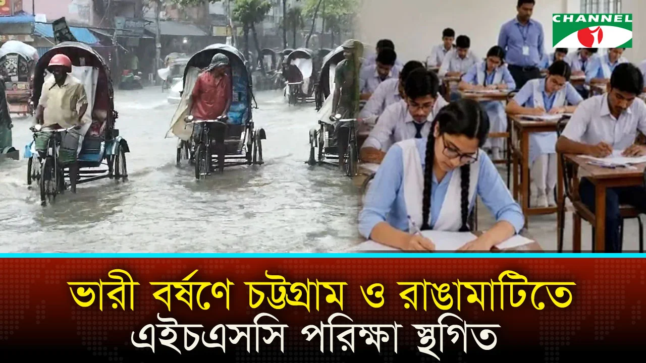 বন্যা পরিস্থিতি: আগামী ৭২ ঘণ্টায় বেশ কয়েকটি নদীর পানি বাড়তে পারে