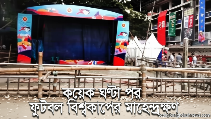 বিশ্বকাপ ফুটবলে মুখোমুখি হচ্ছে আর্জেন্টিনা এবং স্পেন