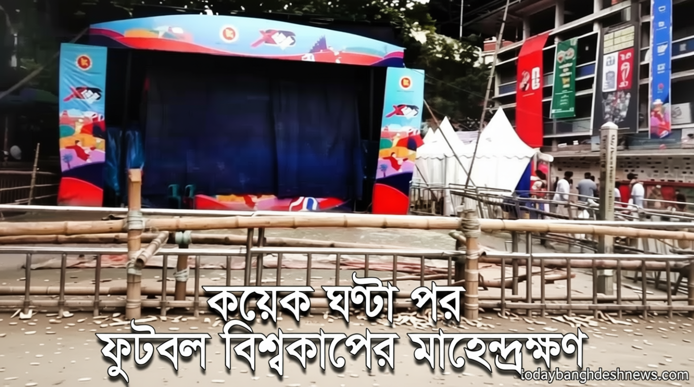 বিশ্বকাপ ফুটবলে মুখোমুখি হচ্ছে আর্জেন্টিনা এবং স্পেন