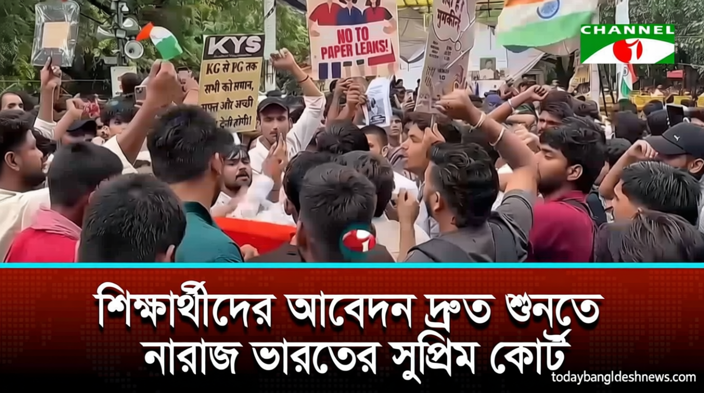 ‘ককরোচ জনতা পার্টি’র আন্দোলনে চ্যালেঞ্জের মুখে মোদি সরকার