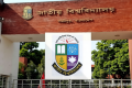 জুলাই গণঅভ্যুত্থানে আহত শিক্ষার্থীদের পরীক্ষার ফি মওকুফ