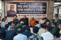 আবু হেনা রাসেল স্মরণে ক্র্যাবে দোয়া মাহফিল ও শোকসভা