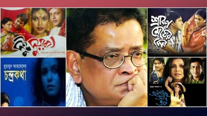 ও আমার উড়াল পঙ্খীরে…
