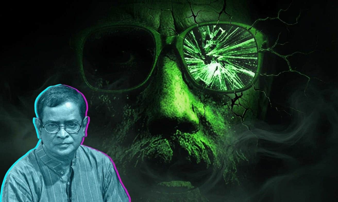 মিসির আলি: যুক্তির আলোয় রহস্যের জাদুকর