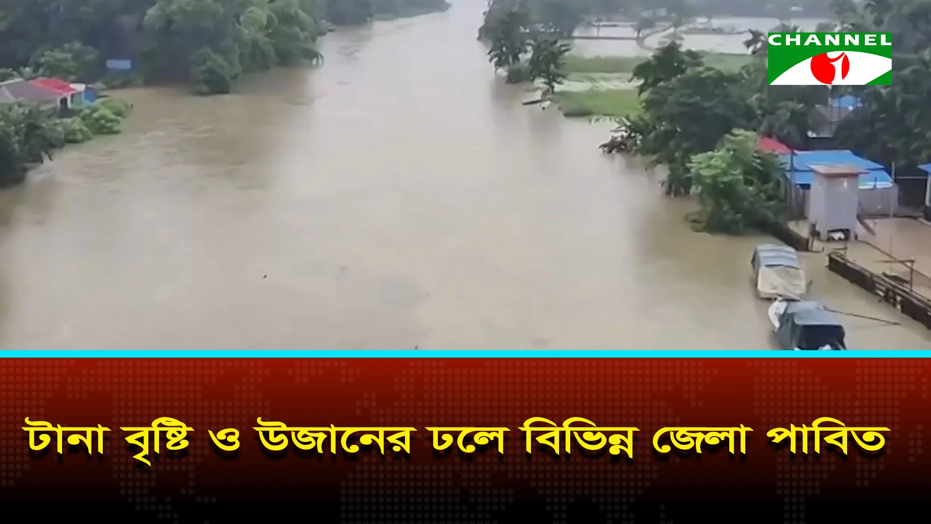বান্দরবান ও কক্সবাজারে আরো ৭ জনের মৃত্যু