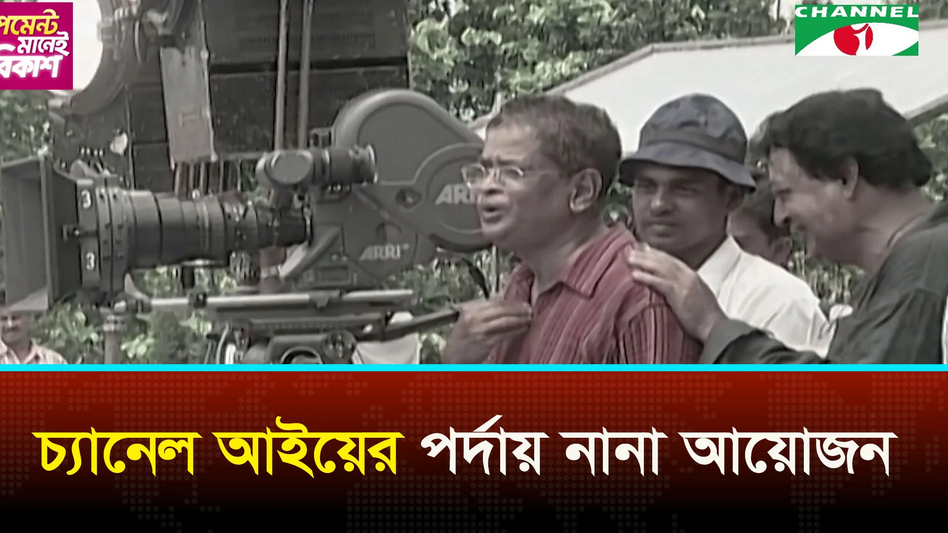 মৃত্যুবার্ষিকীতে নন্দিত কথাসাহিত্যিক হুমায়ূন আহমেদকে স্মরণ
