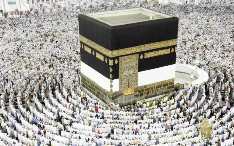 Hajj