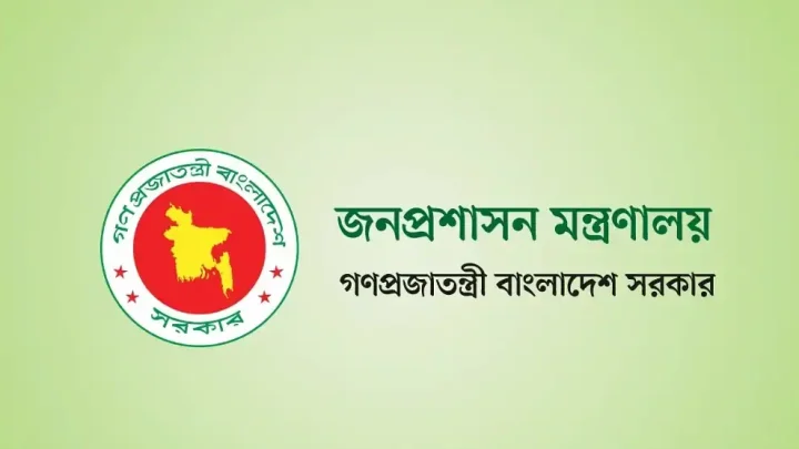তিন জেলার ডিসি প্রত্যাহার