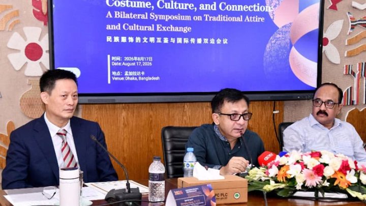 ‘চীনের প্রযুক্তি ও একাডেমিক সহযোগিতায় বস্ত্র-পাট খাত আধুনিকায়নে নতুন সম্ভাবনা’