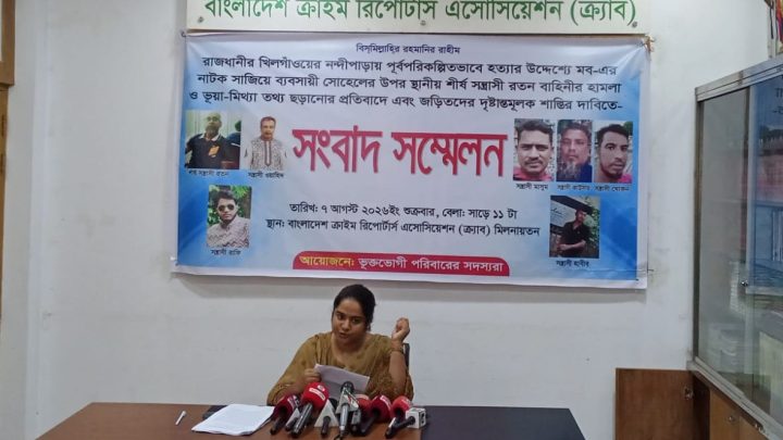 ‘মবের নাটক সাজিয়ে’ ব্যবসায়ীর ওপর হামলার অভিযোগ, নিরপেক্ষ তদন্তের দাবি