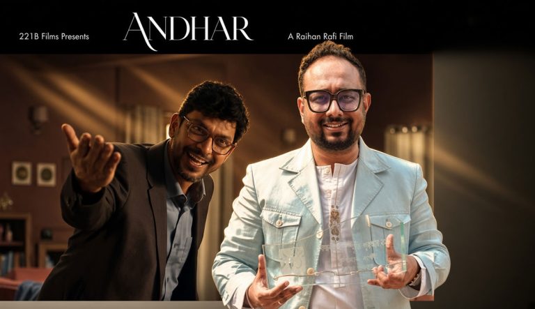 andhar-lead