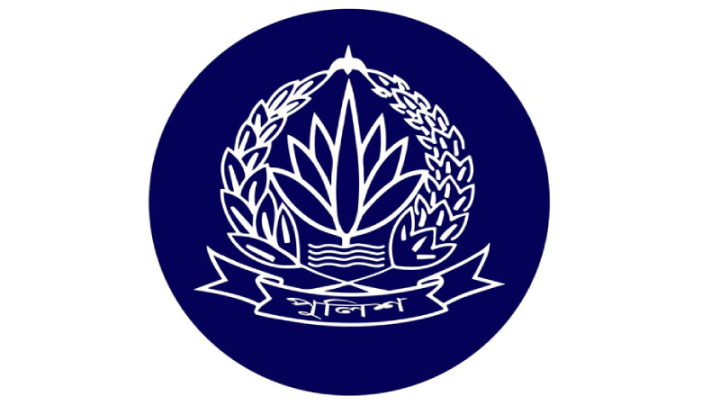 পুলিশের ঊর্ধ্বতন ১৩ কর্মকর্তাকে বদলি