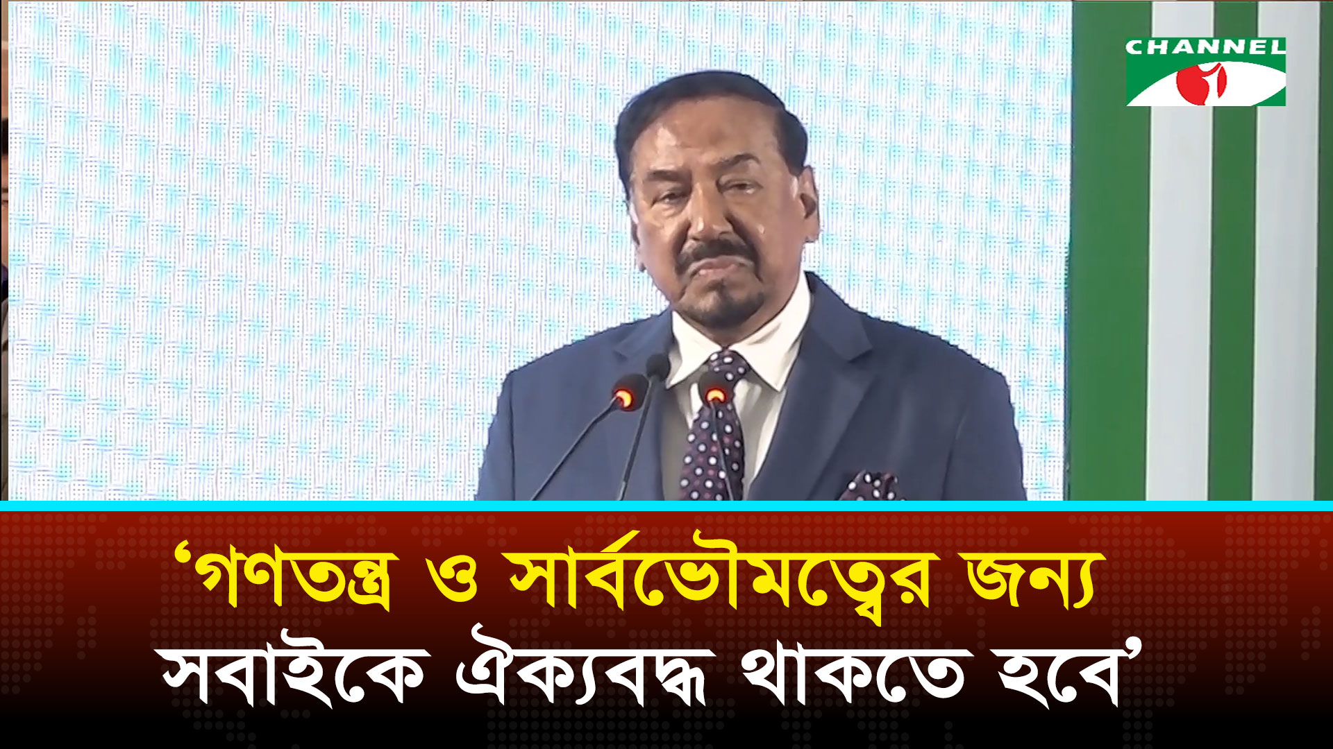 শহীদের রক্তে অর্জিত বাংলাদেশকে বৈষম্যহীন ও গণতান্ত্রিক হিসেবে গড়ে তুলতে হবে: রাষ্ট্রপতি