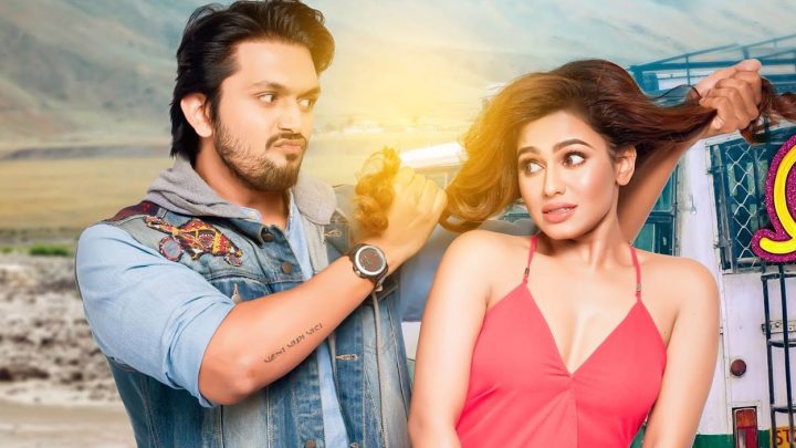 মঙ্গলবার চ্যানেল আইয়ের পর্দায় ‘প্রেমী ও প্রেমী’
